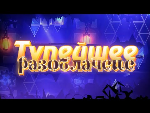 Видео: ВЕРИФЕР SILENT CLUBSTEP ЧИТЕР?!