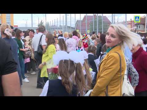 Видео: Первый звонок прозвенел в школе №2