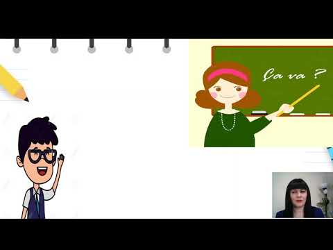 Видео: VI одделение - Француски јазик - Претставување себе си и некој друг од блиското окружение