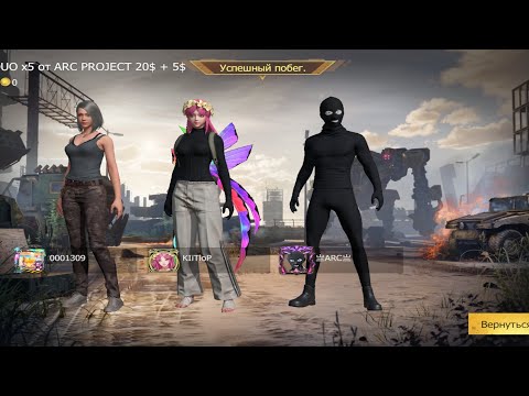 Видео: Solo Duo  20$ от ARC_PROJECT#lastislandofsurvival #lios #лиос #mobilerust #растмирейд 