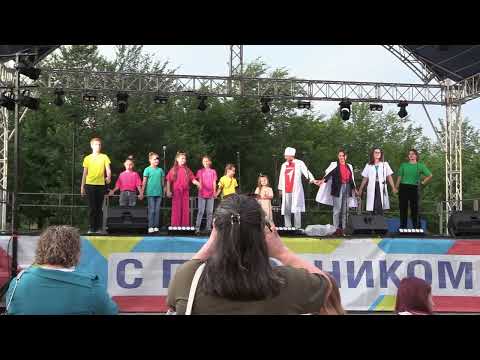 Видео: День молодежи.