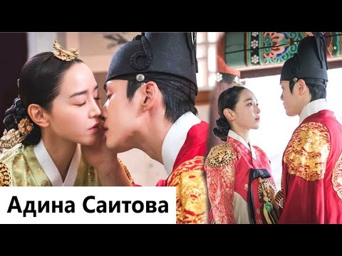 Видео: Клип на дораму Королева Чорин | Mr. Queen - Она (King Cheoljong 💕 Kim So Yong) MV