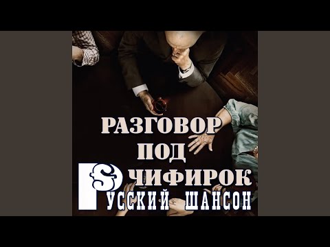 Видео: Не плачь