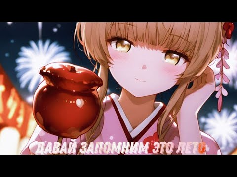 Видео: Аниме клип- Я дышу ее душой, она дышит моим сердцем