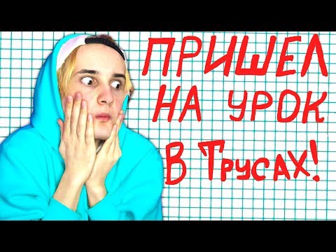 Видео: СМЕШНЫЕ ЗАПИСИ В ДНЕВНИКАХ И ТЕТРАДЯХ