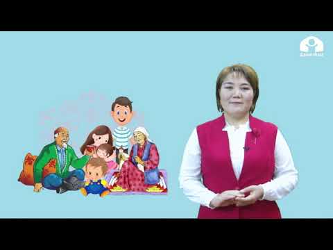 Видео: 1-4  класс | Класстык саат |   Карылар үйдүн куту