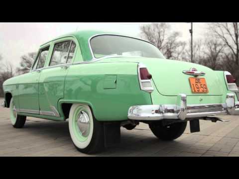 Видео: ГАЗ 21 Волга