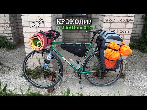 Видео: Туринг из ХВЗ. || Новая мировая тенденция!