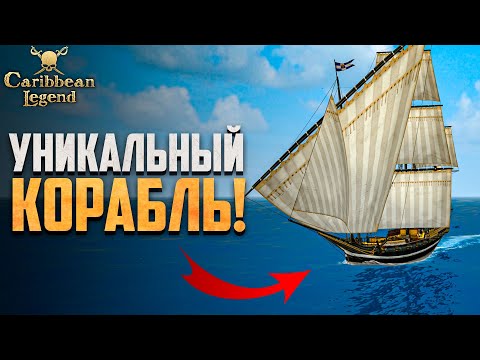 Видео: МУЧЕНИЯ ПРОДОЛЖАЮТСЯ! - DLC Под Чёрным Флагом - Caribbean Legend #15
