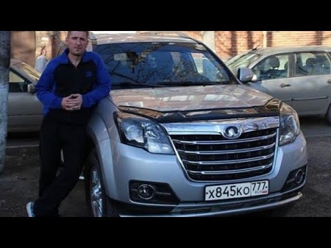 Видео: ХОВЕР Н3 Нью. Проблемы, болячки, плюсы, минусы. Продаю.