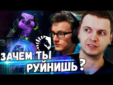 Видео: ПОСТАВИЛ 500 $ НА МИРАКЛА А ОН РУЙНИТ! Папич Комментирует Liquid vs EG 1 игра