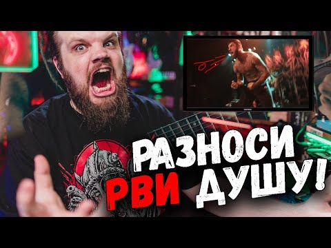 Видео: SLAUGHTER TO PREVAIL - Viking | Реакция Leos Hellscream