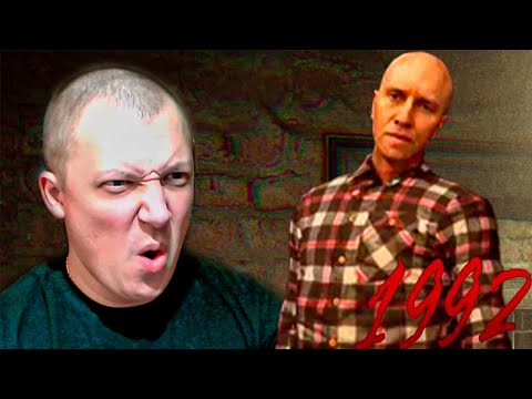 Видео: Прохождение Uncanny Tales - 1992