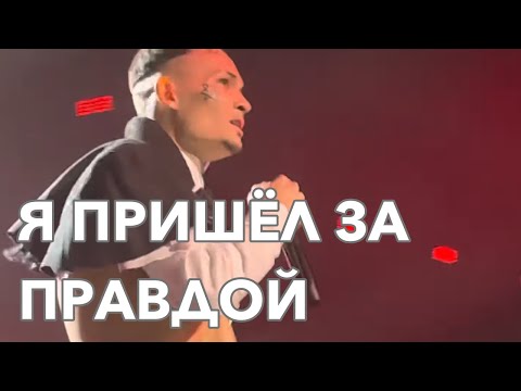 Видео: МОРГЕНШТЕРН ПРЕМИЯ МУЗ ТВ СКАНДАЛ ПОЛНАЯ ВЕРСИЯ