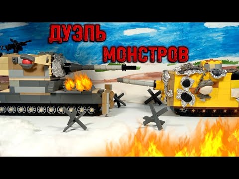 Видео: Выживет лишь один. Мультики про танки.