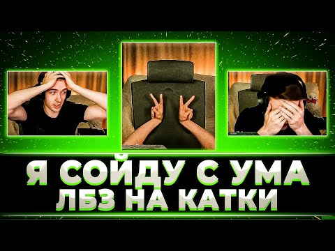 Видео: "Я УЖЕ ПРОСТО НЕ ВЫДЕРЖИВАЮ, КТО ПРИДУМАЛ ЭТИ ЗАДАЧИ" КЛУМБА В ТИЛЬТЕ ОТ ЗАДАЧ НА КАТОЧКИ