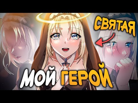 Видео: ОНА ХОЧЕТ ЖЕНИТЬСЯ НА МНЕ