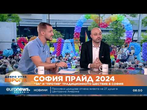 Видео: Сблъсък на паради в столицата: „София Прайд“ и „Шествие на семейството“ – има ли място и за двете?