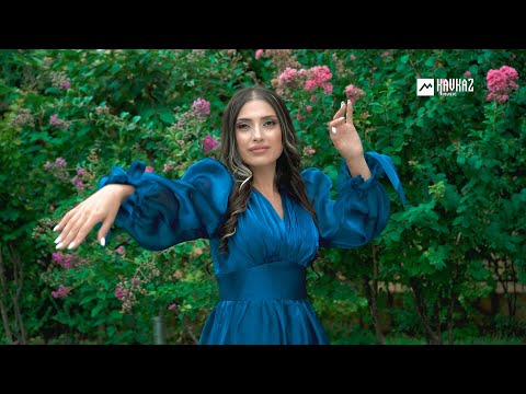 Видео: Elvina - Иервал | LEZGI KAVKAZ MUZIC