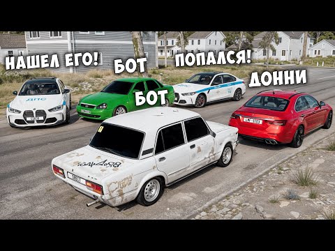 Видео: БИТВА ВОРОВ ПРОТИВ КОПОВ В BEAMNG DRIVE! ОБМАНУЛ ГЛУПЫХ КОПОВ И УГНАЛ ЧИТ ТАЧКУ!