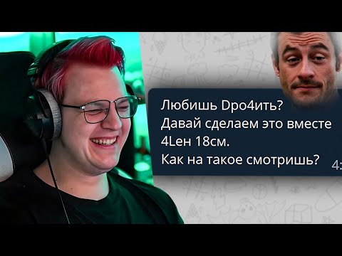 Видео: Пятёрка четает Комментарии из Телеграма