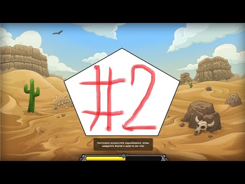 Видео: Прохождение Kingdom Rush Fronties Кампания 4-6(Дюны отчаяния,Пиратское логово,Врата Назеру)