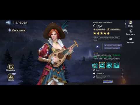 Видео: Гайд на рейды снаряжения 1-18,19/ 2-18,19/ 3-18,19 | Watcher of realms