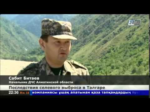 Видео: Сель в Алматинской области нес валуны размером с автомобиль