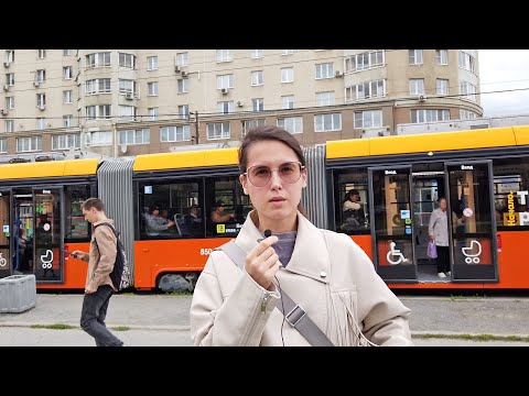 Видео: Прокатились на новом длинном трамвае и для сравнения на старом