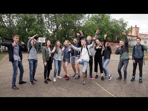 Видео: Рэпчик выпускников шк  №10, Воткинск 2017г