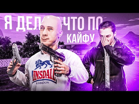 Видео: АДМИН БУДНИ! ЛОГИКА ДМЩИКОВ на AMAZING RP В GTA CRMP