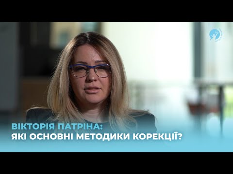 Видео: «Сенсорна інтеграція» Пропріоцепція - стабілізує стан дитини