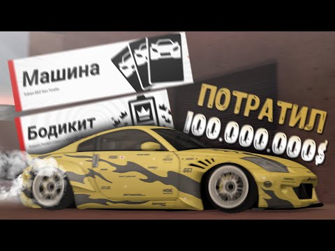 Видео: ПОТРАТИЛ 100.000.000$ НА РУЛЕТКУ В МТА DRIFT PARADISE