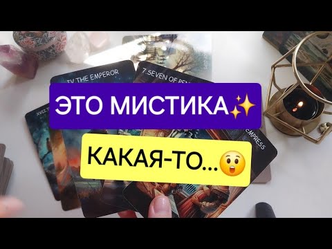 Видео: СРОЧНО❗️ ВАМ ЛЕТЯТ ТРИ ВАЖНЫХ СООБЩЕНИЯ 💌📧📩📲
