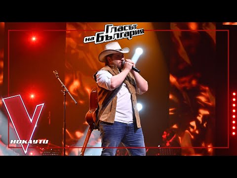 Видео: Самуел Мануелян – Layla | Нокаути | Гласът на България 2024