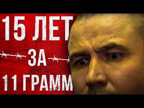 Видео: Интервью с заключённым "тройки" ИК-3 (ЯНАО). 15 лет особого режима