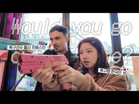 Видео: 🇫🇷Я встречалась с французом | Видеоблог о первом свидании в Лондоне, эпизод 2 🇬🇧