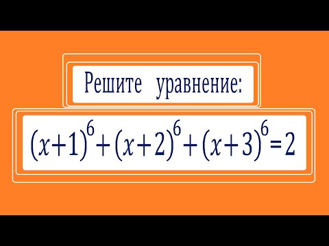 Видео: Проверь себя ➜ реши задачу!