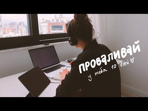 Видео: меня выгнали из турции!