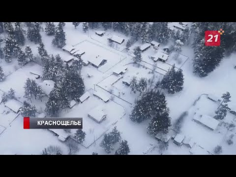 Видео: Село Краснощелье отмечает 100-летний юбилей