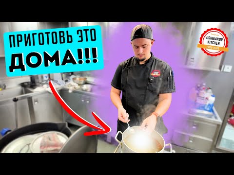 Видео: 🔥Морской Vlog | Что приготовить из ничего?!?! Меню на день + десерт