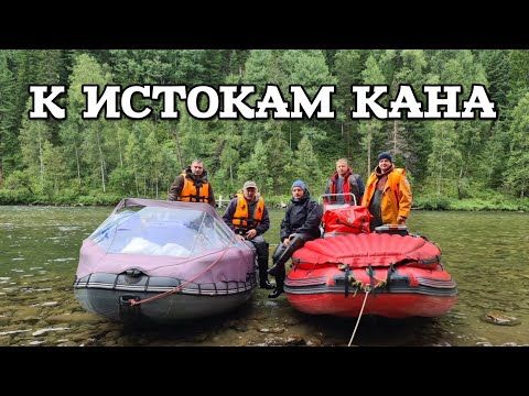 Видео: ПУТЕШЕСТВИЕ  НА ВОДОМЕТНЫХ ЛОДКАХ ФРЕГАТ480, YAMAHA90. АБАКАН480, TOHATSU50.