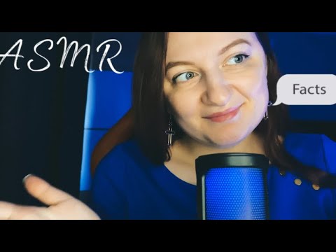 Видео: АСМР 10 ФАКТОВ ОБО МНЕ☝🏻ASMR 10 FACTS ABOUT ME