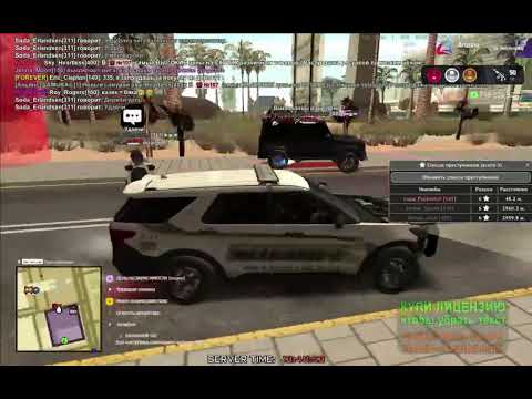 Видео: доказательства на розыск