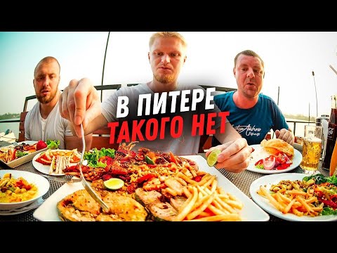 Видео: РАЗВЕ ТАКОЕ БЫВАЕТ?! АБСОЛЮТНО ВСЕ - вкусное! Славный Обзор!