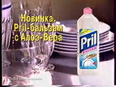 Видео: Реклама и анонс (РТР,  27.10.2001). 3