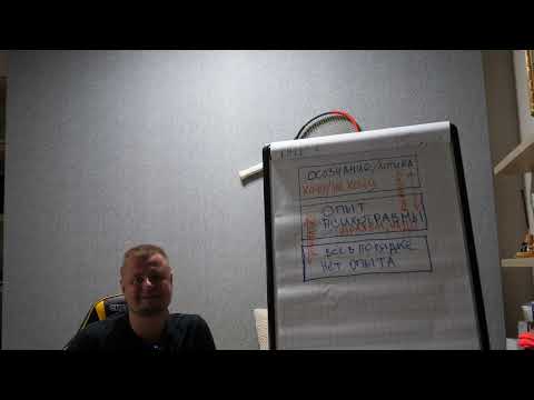 Видео: Медитация "Переход к спокойствию"