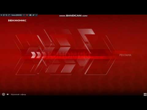Видео: анонсы, заставки и начало фильма на канале киномикс (7.01.2019)