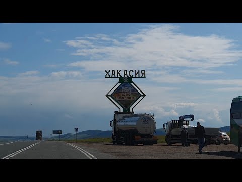 Видео: Русский из Казахстана в Шоке от Хакасского Гостеприимства  - Абакан