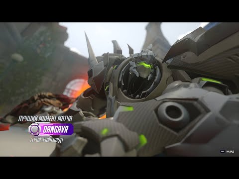 Видео: ПОЧТИ Выиграли за ДПС в ОВ2!